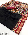 Chandrama By Rajyog Soft Mul Cotton Kalamkari Pallu Saree Wholesale Online